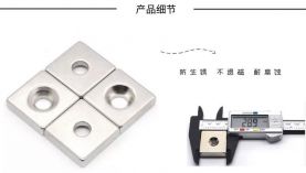 哪里有廠家直銷釹鐵硼？實力工廠為您提供一站式服務「聚盛」