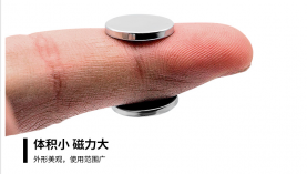 東莞釹鐵硼磁鐵哪家好？質量優,貨期快就在「聚盛磁鐵」