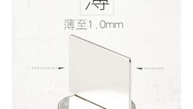 釹鐵硼哪里做的好？在哪能買到超值的強磁？