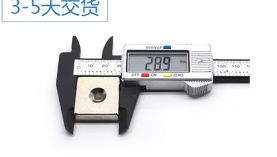 「聚盛」釹鐵硼生產商-重品質、高效率值得信賴！