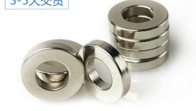 定制帶孔強(qiáng)力磁鐵需要注意哪些問題呢？「聚盛磁鐵」