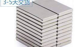 東莞強力磁鐵廠家-經驗豐富品質就是好！「聚盛磁鐵」