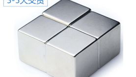 「聚盛」東莞磁鐵廠專業生產方形磁鐵-有實力有口碑！