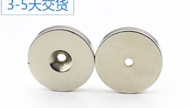 想購(gòu)買(mǎi)質(zhì)量好性?xún)r(jià)比高的強(qiáng)磁永磁鐵嗎？