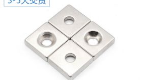 永磁鐵具有導(dǎo)電性嗎？「聚盛磁鐵」