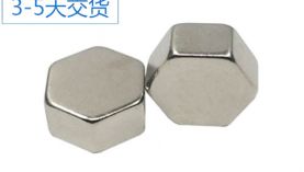 東莞永磁鐵生產(chǎn)廠家-十年品牌值得信任「聚盛磁鐵」