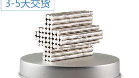 釹鐵硼磁鐵定制時這3點因素決定了品質(zhì)的好壞「聚盛磁鐵」