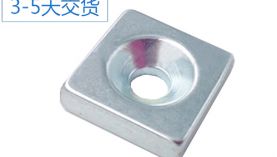 青島釹鐵硼廠家，用什么指標(biāo)去衡量實(shí)力？