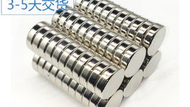 客戶找大連釹鐵硼生產廠家，客戶不遠千里找到了聚盛！