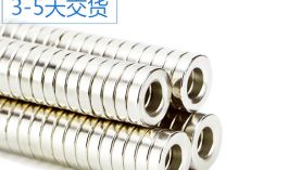 不知道強(qiáng)力磁鐵哪里有賣？小編告訴您幾個(gè)購(gòu)買的地方