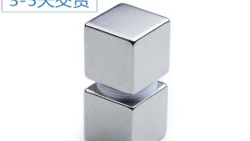 找遼寧強力磁鐵的曲先生對聚盛十分滿意！