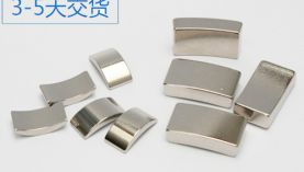 淄博強力磁鐵哪里有賣？廠家電話是多少？