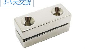 國內(nèi)釹鐵硼生產(chǎn)廠家實力排行榜！