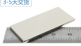 常州強力磁鐵生產(chǎn)商，通過這幾點看實力「聚盛磁鐵」