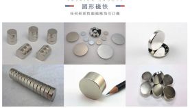 為什么3000個客戶共同選擇了聚盛磁鐵？「聚盛磁鐵」