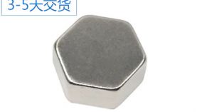 市面上永久磁鐵都有哪些材質？「聚盛磁鐵」