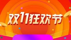 雙十一聚盛強力磁鐵應接不暇之穩定出貨  「聚盛磁鐵」 ?