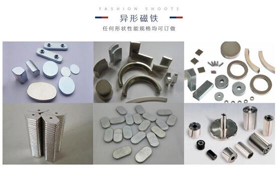 異形磁鐵.jpg