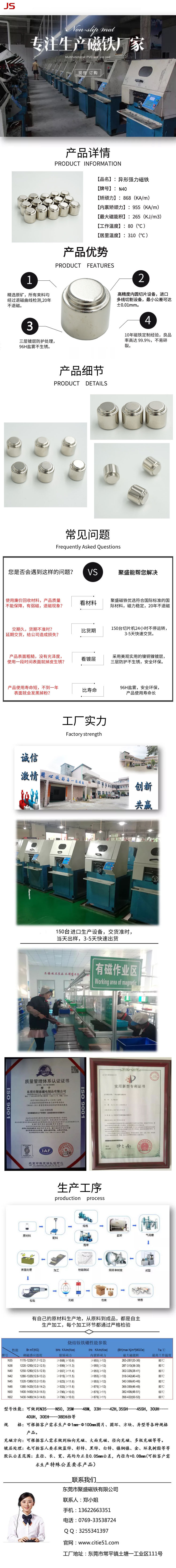 異形.jpg