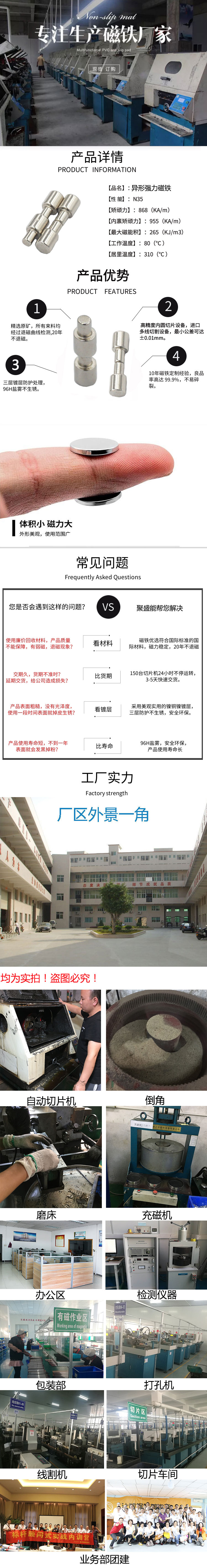 異形1129_01.jpg