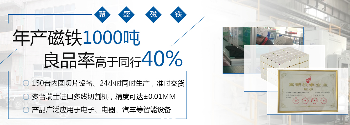優質釹鐵硼磁瓦供應商