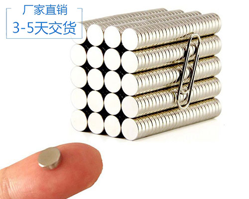 圓形強(qiáng)力磁鐵