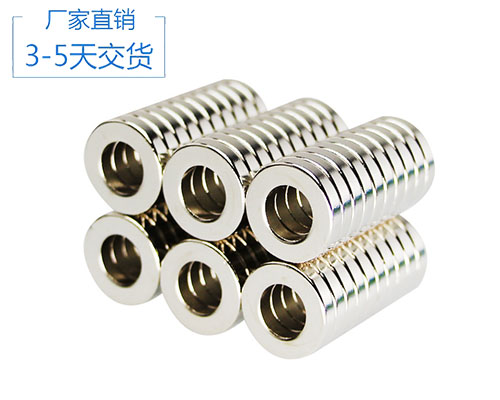 高溫磁鐵