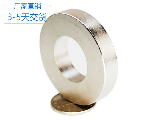 圓環(huán)形釹鐵硼強(qiáng)磁訂做