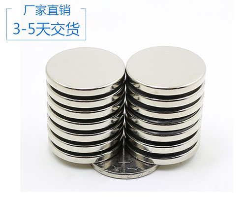 圓片釹鐵硼磁鐵現貨供應
