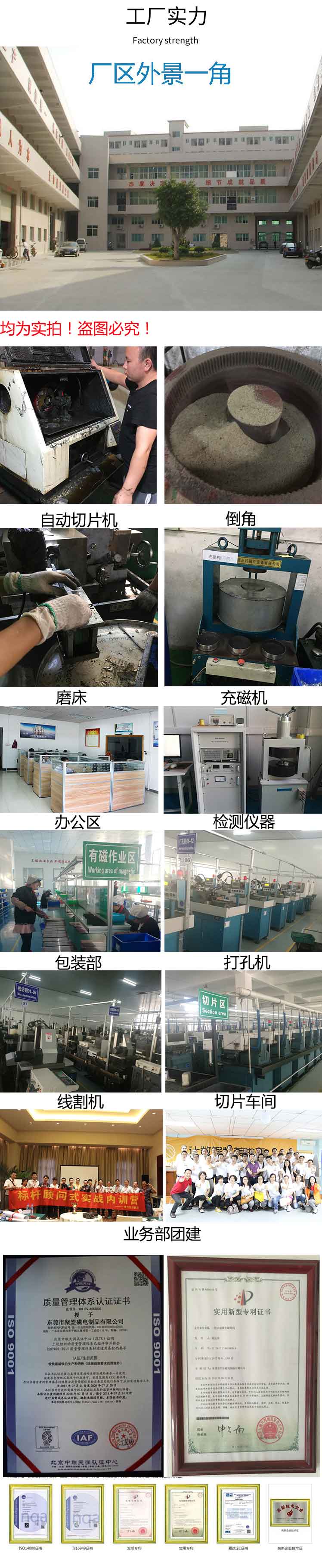 C-_Users_Administrator_Desktop_新建文件夾-(2)_打孔磁鐵_03.jpg
