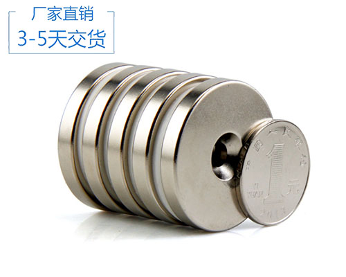 釹鐵硼磁鋼
