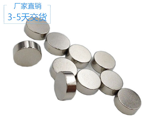 強(qiáng)力圓磁鐵