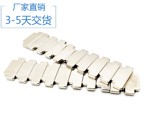 高溫永磁鐵