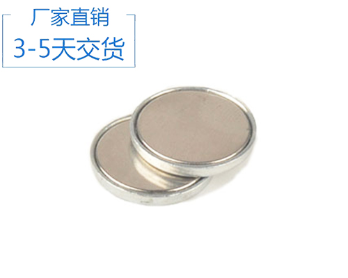 單面磁鐵