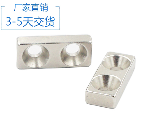 超強永磁鐵