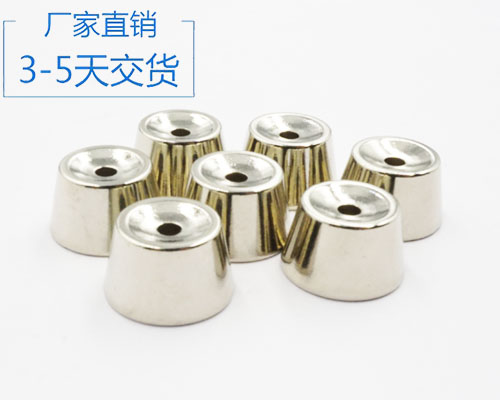 強磁釹鐵硼