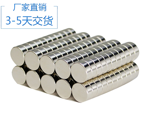 釹鐵硼吸鐵石