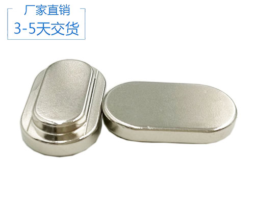 異形磁鐵