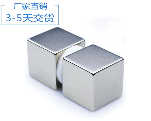 強(qiáng)力釹鐵硼磁鐵多少錢