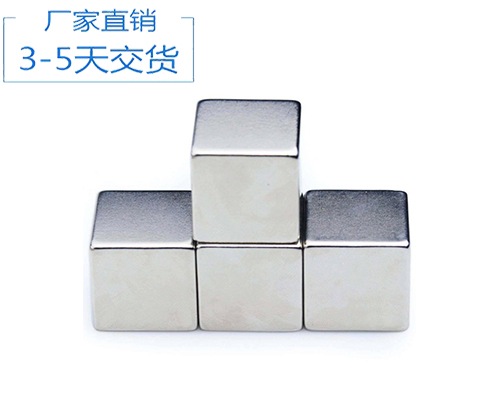 方形強(qiáng)力磁鐵價(jià)格
