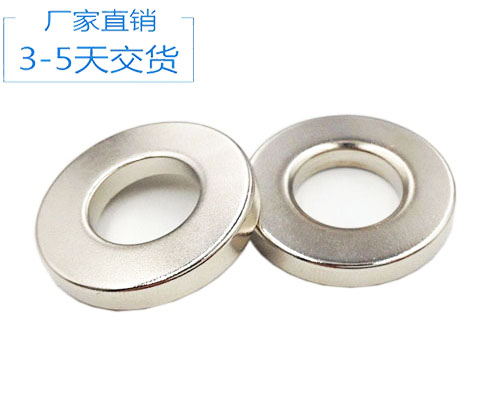 環形永磁鐵