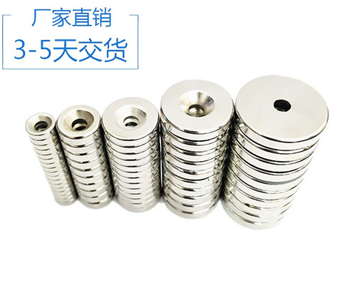河南洛陽(yáng)永磁磁鐵廠(chǎng)家