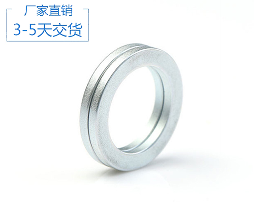 釹鐵硼磁環(huán)帶孔