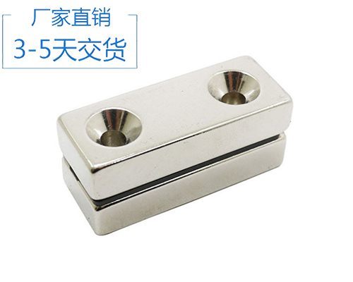 釹鐵硼強磁鐵廠家